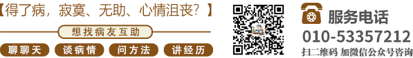 色鸡吧北京中医肿瘤专家李忠教授预约挂号